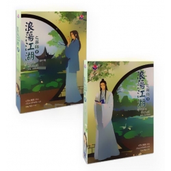 ยุทธจักรเริงรมย์ ตอน พิษโอสถ (เล่ม 1-2 จบ) (Book Set)