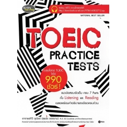 TOEIC Practice Tests ตะลุยโจทย์ TOEIC ให้ได้ 990 ชัวร์!