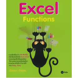 Excel Functions