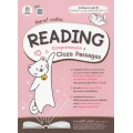 จับตาย! วายร้าย Reading Comprehension & Cloze Passages