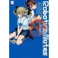 Robotics; Notes 1 Kill-Ballad Annotation โรโบติกส์โน้ต บรรณนิทัศน์ของคิลบัลลาด เล่ม 1