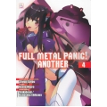 Full Metal Panic Another Vol.4