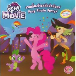 My Little Pony The Movie : งานเลี้ยงโจรสลัดม้าน้อย! Pony Pirate Party!