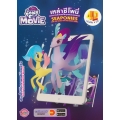 My Little Pony The Movie : Seaponies And The Secret Of The Magic Pearl (เหล่าซีโพนี่และความลับของไข่มุกแห่งเวทมนตร์)