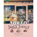 Tokyo Sweet Journey เที่ยวนี้มีแต่ขนม