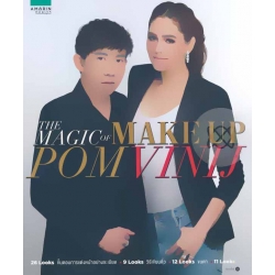 The Magic of Make Up Pom Vinij