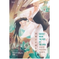 ทะลุมิติ หักเหลี่ยมจอมมาร เล่ม 5