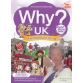 Why? UK ถอดรหัสลับสมบัติของอังกฤษ (ฉบับการ์ตูน)