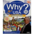 Why? USA ผจญภัยในอเมริกา (ฉบับการ์ตูน)