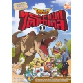 Dragon Village ไดโนแบทเทิล เล่ม 1 (ฉบับการ์ตูน)