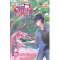 Idol Secret Shin & Minna Novel ตอน ปาฏิหาริย์ วันย้อนเวลา