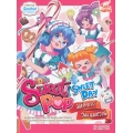 Sweet Pop Cafe Sweet Day (ฉบับการ์ตูน)