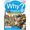 Why? France ผจญภัยในฝรั่งเศส (ฉบับการ์ตูน)