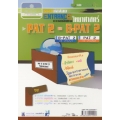 เฉลยข้อสอบ Entrance ความถนัดทางวิทยาศาสตร์ B-PAT 2 และ PAT 2