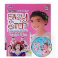 Easy Step Hairstyle for Kids (Set)