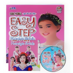 Easy Step Hairstyle for Kids (Set)