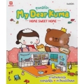 My Dear Kuma -Home Sweet Home-