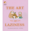 The art of Laziness