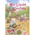 My Little Kitchen ครัวบ้านบ้าน (ฉบับการ์ตูน)