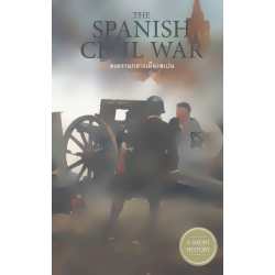 The Spanish Civil War สงครามกลางเมืองสเปน