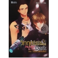 Human in the Dark วิกฤตอันตรายคนกลายพันธุ์ Vol.1 ตอน วิกฤตขาดแคลนเลือด