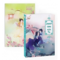 ภรรยายอดดวงใจ เล่ม 5 (จบ) +Diary 2020