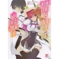 เจ้าหญิงสีชาดกับอัศวินดาบไร้เทียมทาน เล่ม 5