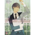 Public School นกน้อยพลัดจากฝูง เล่ม 2