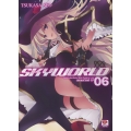 Skyworld : สกายเวิลด์ เล่ม 6