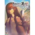 Steins;Gate อ็อคเตทแห่งปริภูมิที่ผกผัน เล่ม 2