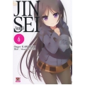 Jinsei จินเซย์ เล่ม 6