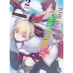 เฮงชะมัด : จัดฮาเรมไม่อั้น เล่ม 2