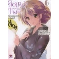 Golden Time ถึงความทรงจำอื่นบนโลกใบนี้ เล่ม 6