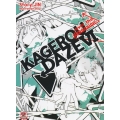 Kagerou Daze Over the Dimension เล่ม 6