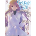 Golden Time การเดินทางฤดูหนาว เล่ม 8 (จบ)