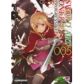 Sword Art Online Progressive เล่ม 5