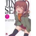 Jinsei จินเซย์ เล่ม 7