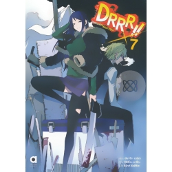 DRRR!! โลกบิดเบี้ยวที่อิเคะบุคุโระ เล่ม 7