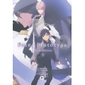 Fate / Prototype เศษเสี้ยวสีเงินคราม เล่ม 3