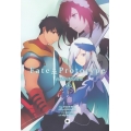 Fate / Prototype เศษเสี้ยวสีเงินคราม เล่ม 4