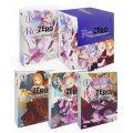 Re : Zero รีเซทชีวิต ฝ่าวิกฤตต่างโลก ชุด 1 (เล่ม 1-4) (บรรจุกล่อง : Book Set)