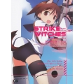 Strike Witches กองบินแม่มด 501 เล่ม 1