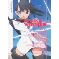 Strike Witches กองบินแม่มด 501 เล่ม 2