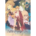 Fate strange Fake เล่ม 2 (ฉบับการ์ตูน)