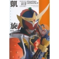 Detail of Heroes Kamen Rider GAIM อัลบั้มรวมรูปพิเศษมาสค์ไรเดอร์ไกมุ