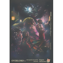 Overlord 6 The men in the Kingdom เหล่าบุรุษแห่งราชอาณาจักร (ปัจฉิมบท)