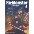 Re : Monster ราชันชาติอสูร 4