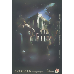 Overlord 7 The Invaders of The Large Tomb ผู้บุกรุกมหาสุสาน