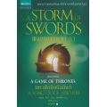 ผจญพายุดาบ 3.1 : A Storm of Swords (เกมล่าบัลลังก์ : A Game of Thrones 3.1)