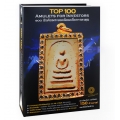 Top 100 อันดับพระยอดนิยมเพื่อการลงทุน : Top 100 Amulets for Investors (ปกแข็ง)